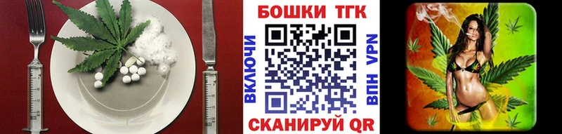 гидра зеркало купить наркотик дарк нет клад Cannafood марихуана Ивантеевка