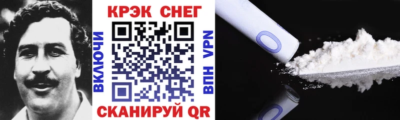 OMG   Ивантеевка  КОКАИН 99% 