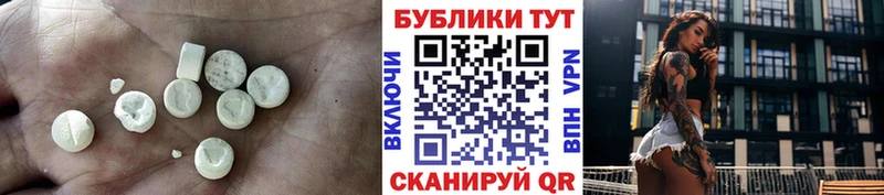 Ecstasy Дубай  Ивантеевка 