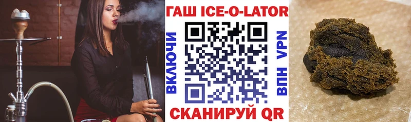 blacksprut зеркало Ивантеевка ГАШ хэш