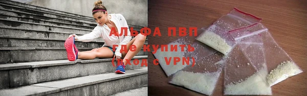 а пвп мука Абаза