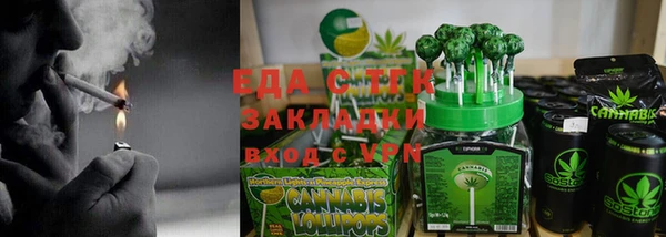 трава Абдулино