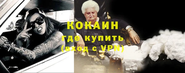 а пвп мука Абаза
