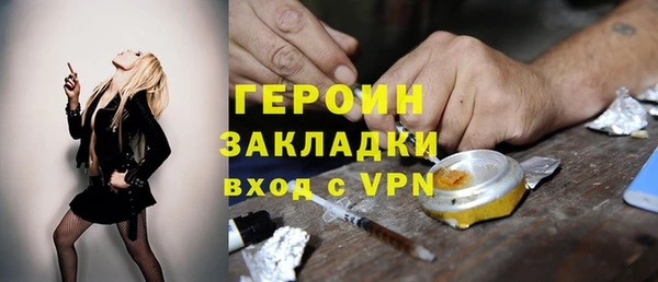 трава Абдулино