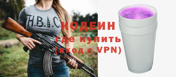 трава Абдулино