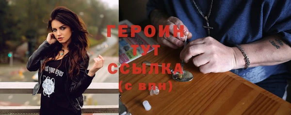 трава Абдулино
