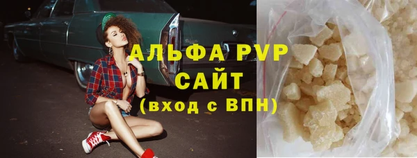 а пвп мука Абаза
