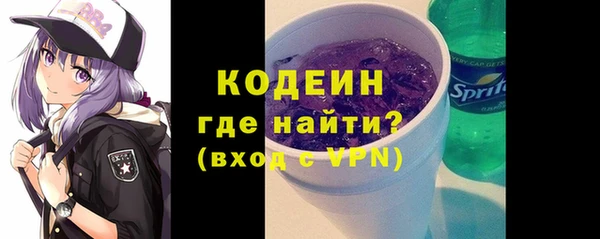 трава Абдулино
