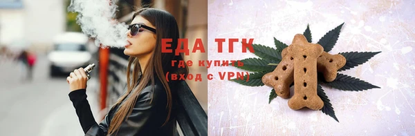 а пвп мука Абаза