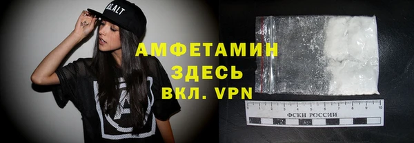 трава Абдулино