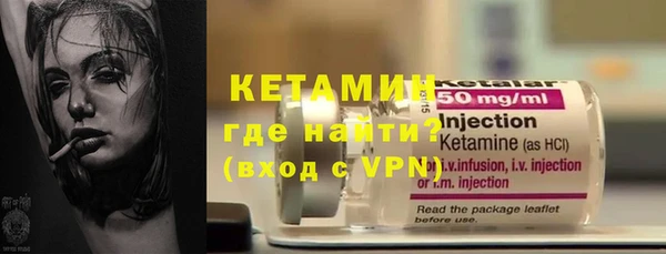 трава Абдулино