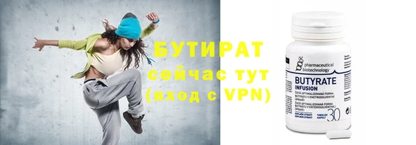 а пвп мука Абаза