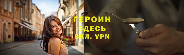 трава Абдулино