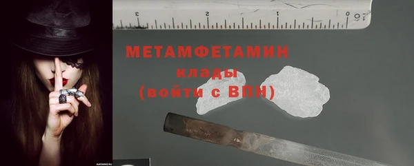 трава Абдулино