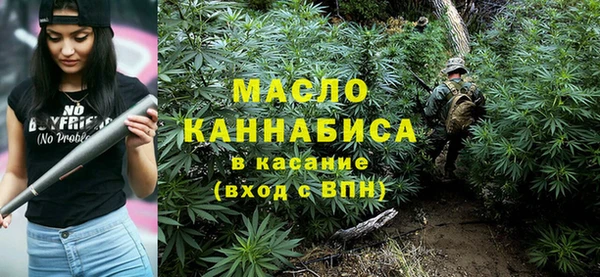 трава Абдулино