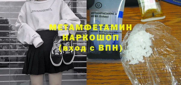 а пвп мука Абаза