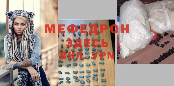 а пвп мука Абаза