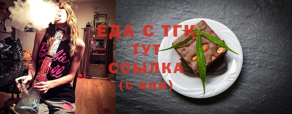 МДПВ Осинники