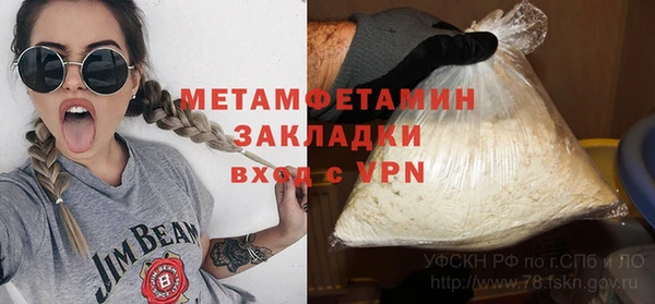 а пвп мука Абаза