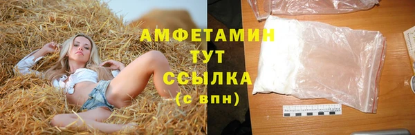 трава Абдулино