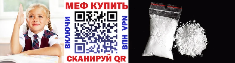 МЯУ-МЯУ VHQ  Ивантеевка 