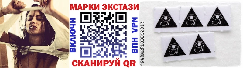Марки 25I-NBOMe 1500мкг  где можно купить наркотик  кракен сайт  Ивантеевка 