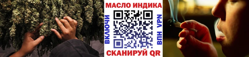 ТГК вейп с тгк  Ивантеевка 